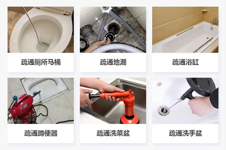 薛城下水道疏通电话【管道疏通】24h专业上门服务